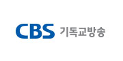 CBS 기독교방송